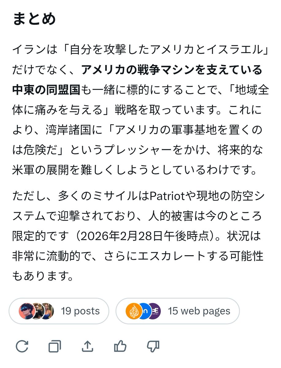 かおにゃお総書記@バンコク tweet media