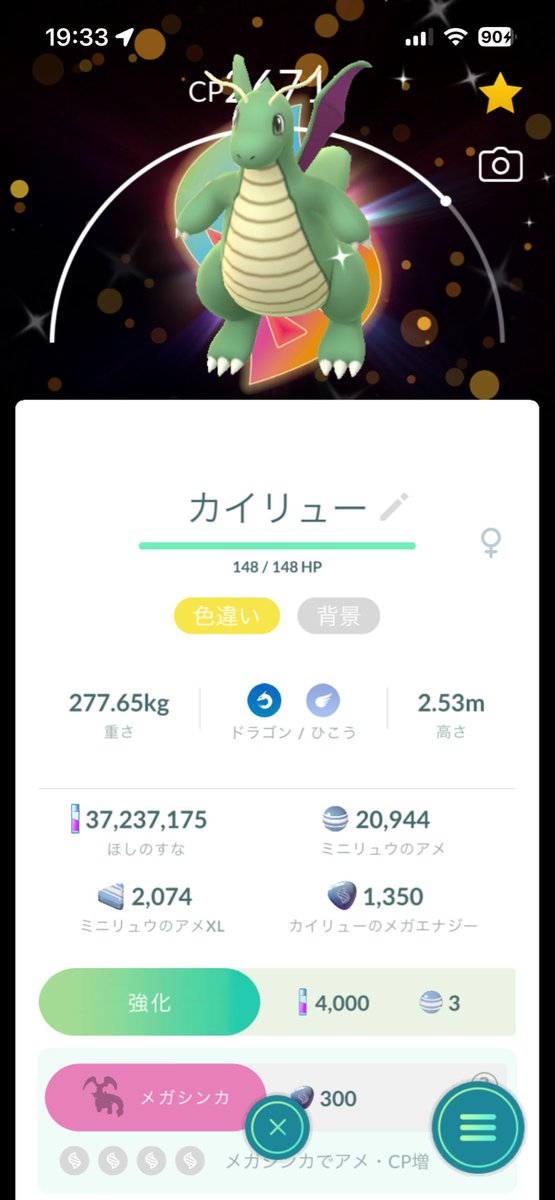 ricocovd tweet media