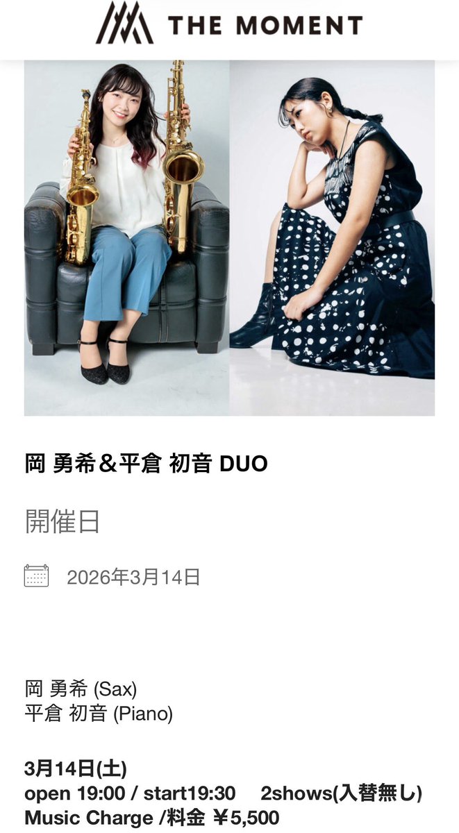 岡 勇希-Yuki Oka- (@okayu_sax) / Posts / X