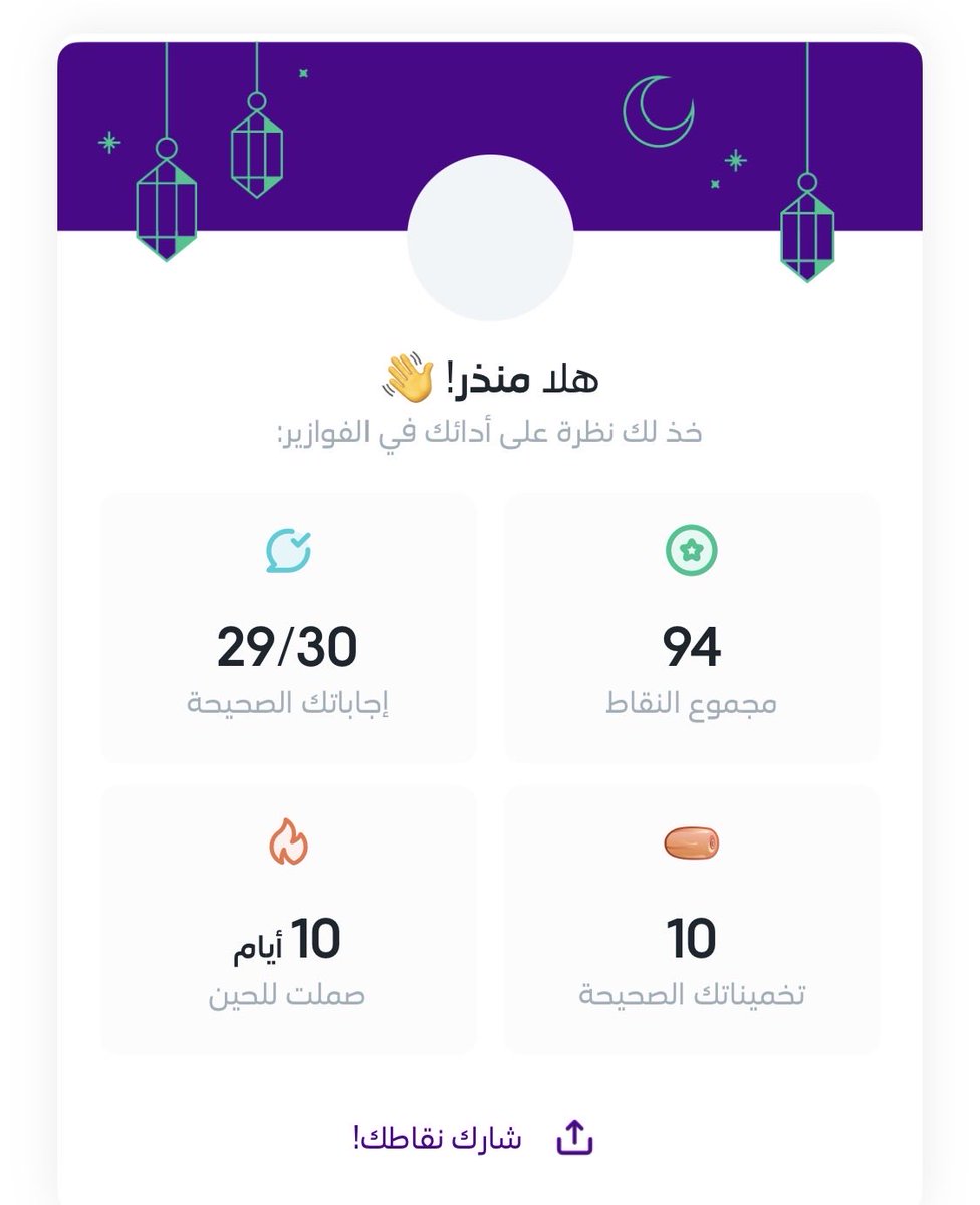monksa55's tweet photo. @stcbank_ksa فالنا التوفيق والفوز معكم Stc Bank 💜💜 https://t.co/FCQG5TaoVu