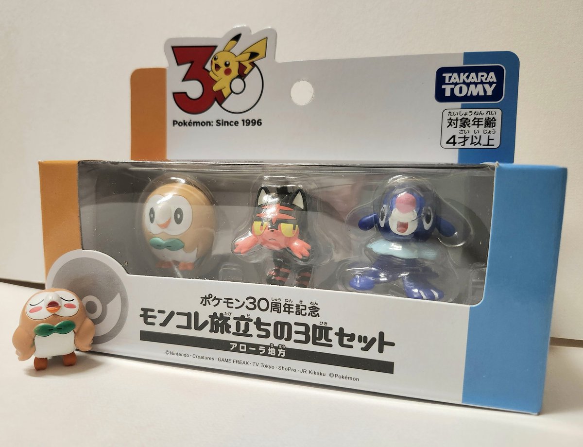 30周年記念のモンコレアローラセット届いた！ パッケージが特別感あっ