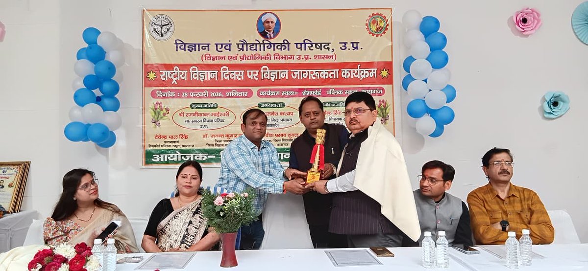 CDO Kasganj tweet media