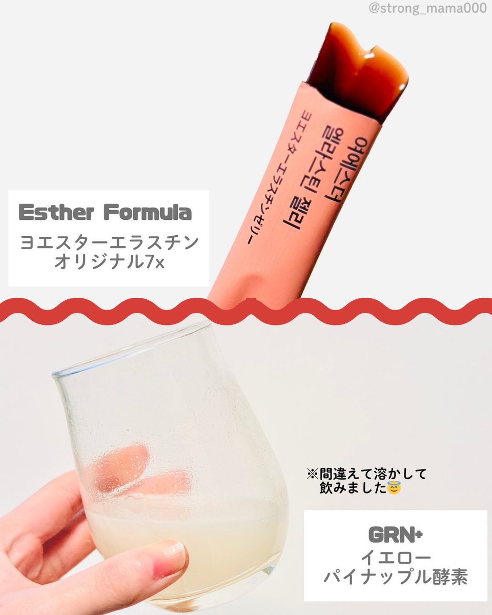 かなめ (@strong_mama000) / Posts / X