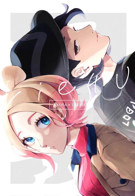 3月20日【HARU COMIC CITY 35】each story Z to A キョウタウ ■新刊『Lie4U』全年齢/A5/60P ■会場頒布価格:900円 すれ違っていた二人が、再会を経て本音を交わしていくお話です。