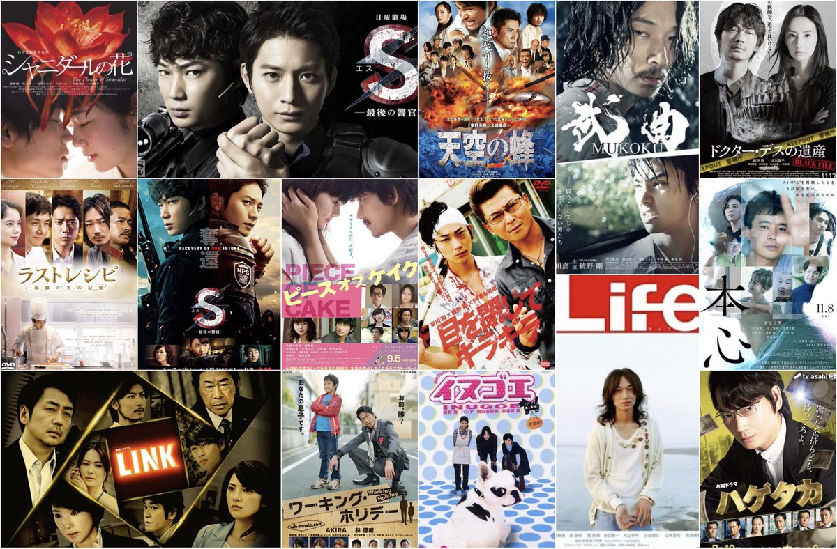 Rukachi__89's tweet photo. 最近観た綾野剛さん出演作品🎥🎞𓂃 𓈒𓏸

去年から綾野剛さんの出演作品観始めて、30本超えました✨✨
ちるらんがTBSで放送されるの楽しみです♪ https://t.co/IpOyeBdCvz