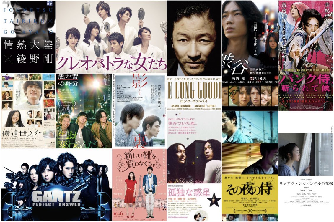 最近観た綾野剛さん出演作品🎥🎞𓂃 𓈒𓏸

去年から綾野剛さんの出演作品観始めて、30本超えました✨✨
ちるらんがTBSで放送されるの楽しみです♪