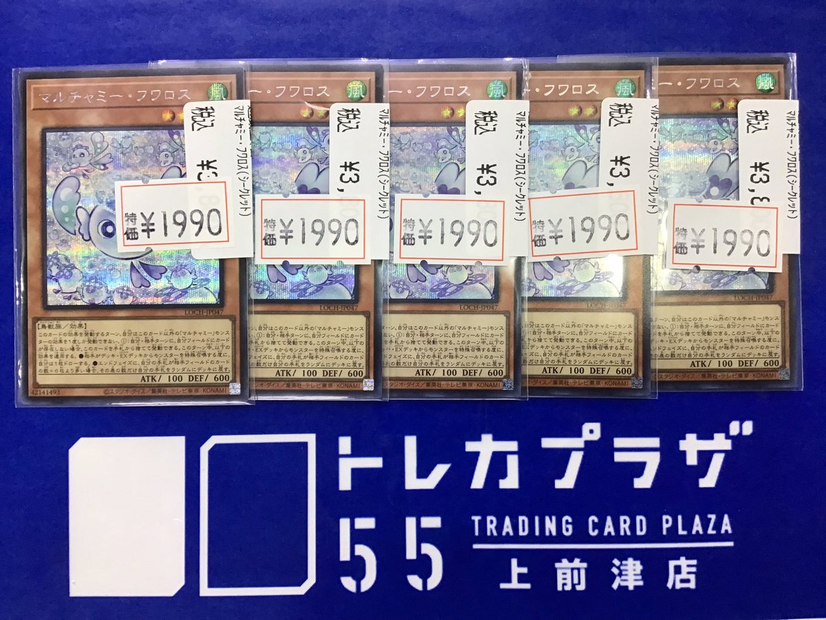 遊戯王OCG】【#遊戯王】【#大須】 🟢🟢🟢🟢🟢🟢🟢🟢🟢🟢🟢🟢🟢🟢 こん