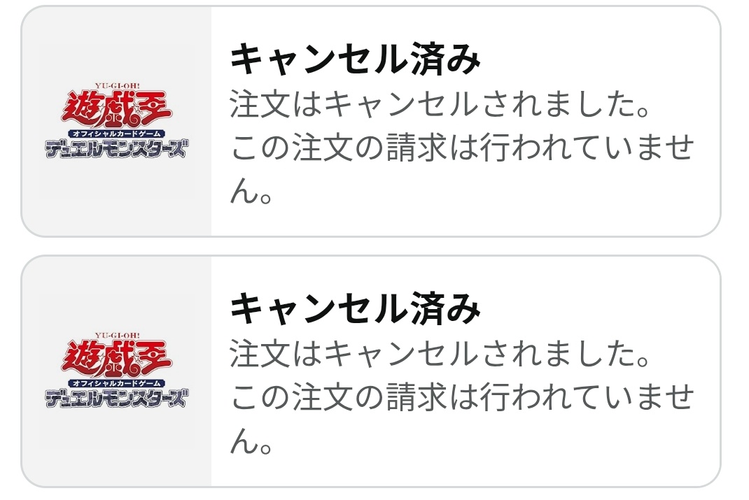 これ自分もAmazonでちょっと前まで定価で予約してたんだよな… 普通に