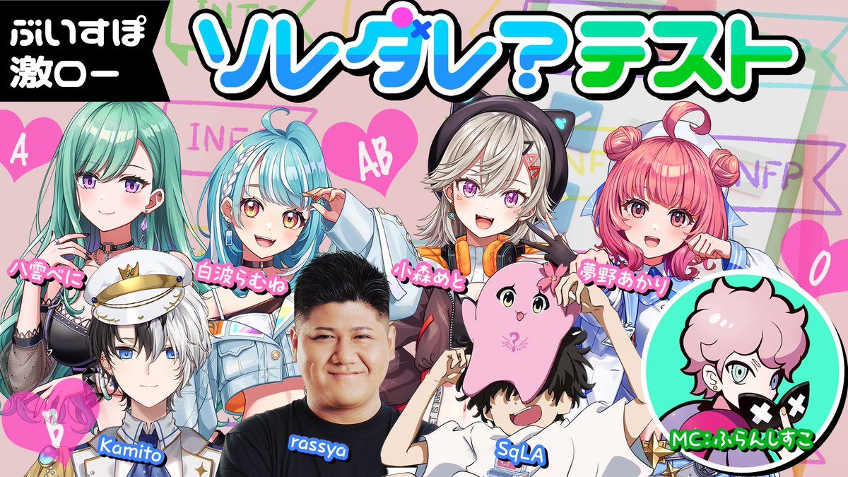 SqLA (@imsqla) / Highlights / X