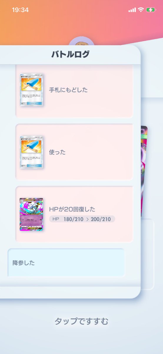 2020_10_'s tweet photo. 棒突きオナニー
#ポケポケ https://t.co/xqKKx1jjEB