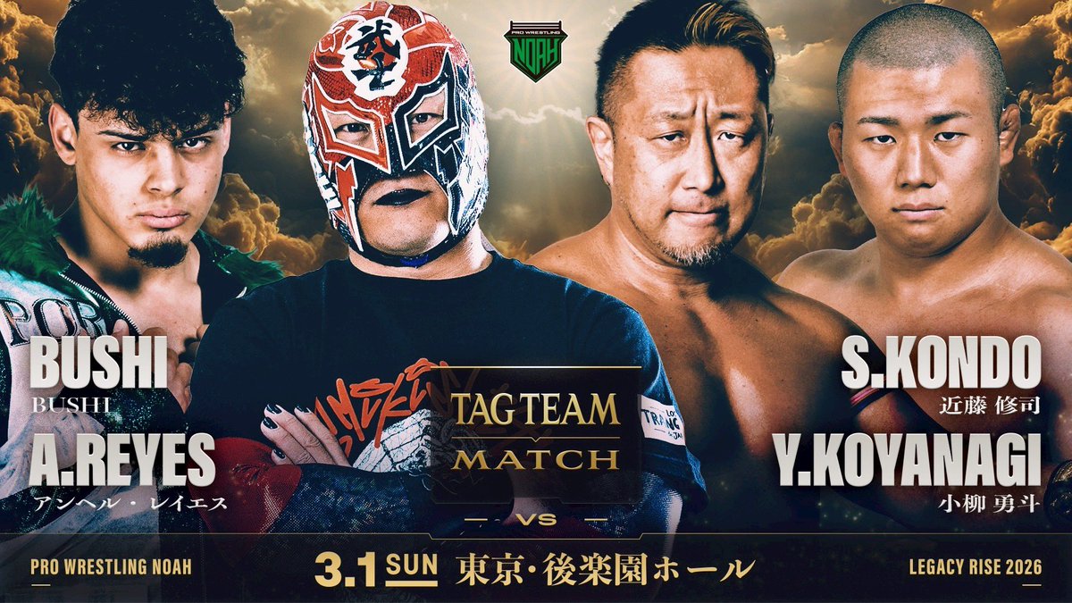 3/1 Korakuen – Match Spotlight‼️】 ＜Tag Team Match＞ With the