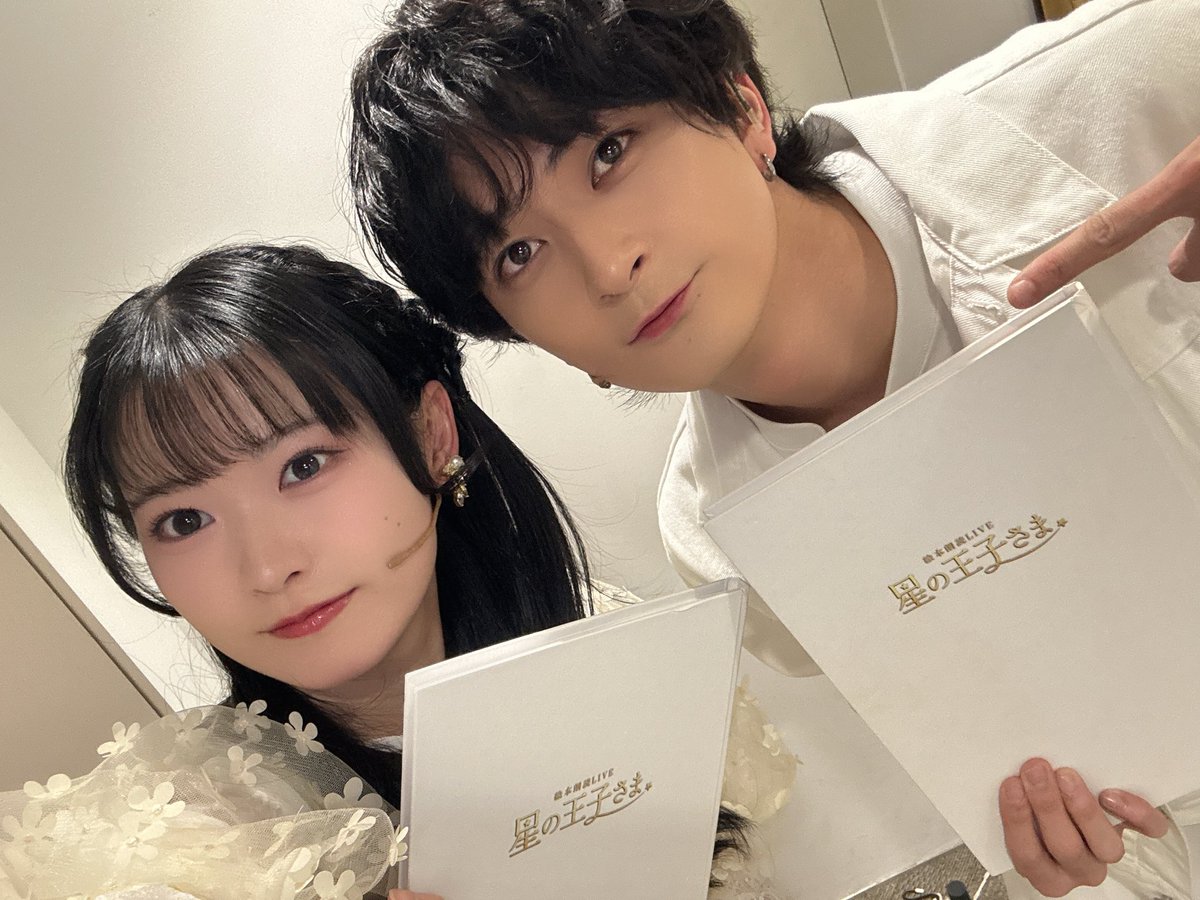 yagimashiro's tweet photo. #星の王子さま 
本日もありがとうございました！

本日千秋楽の皆様と📸✨
みなさまおつかれさまでした！

私は明日も出演です！
明日もお待ちしております🌹💗 https://t.co/7I2KCNQG1B