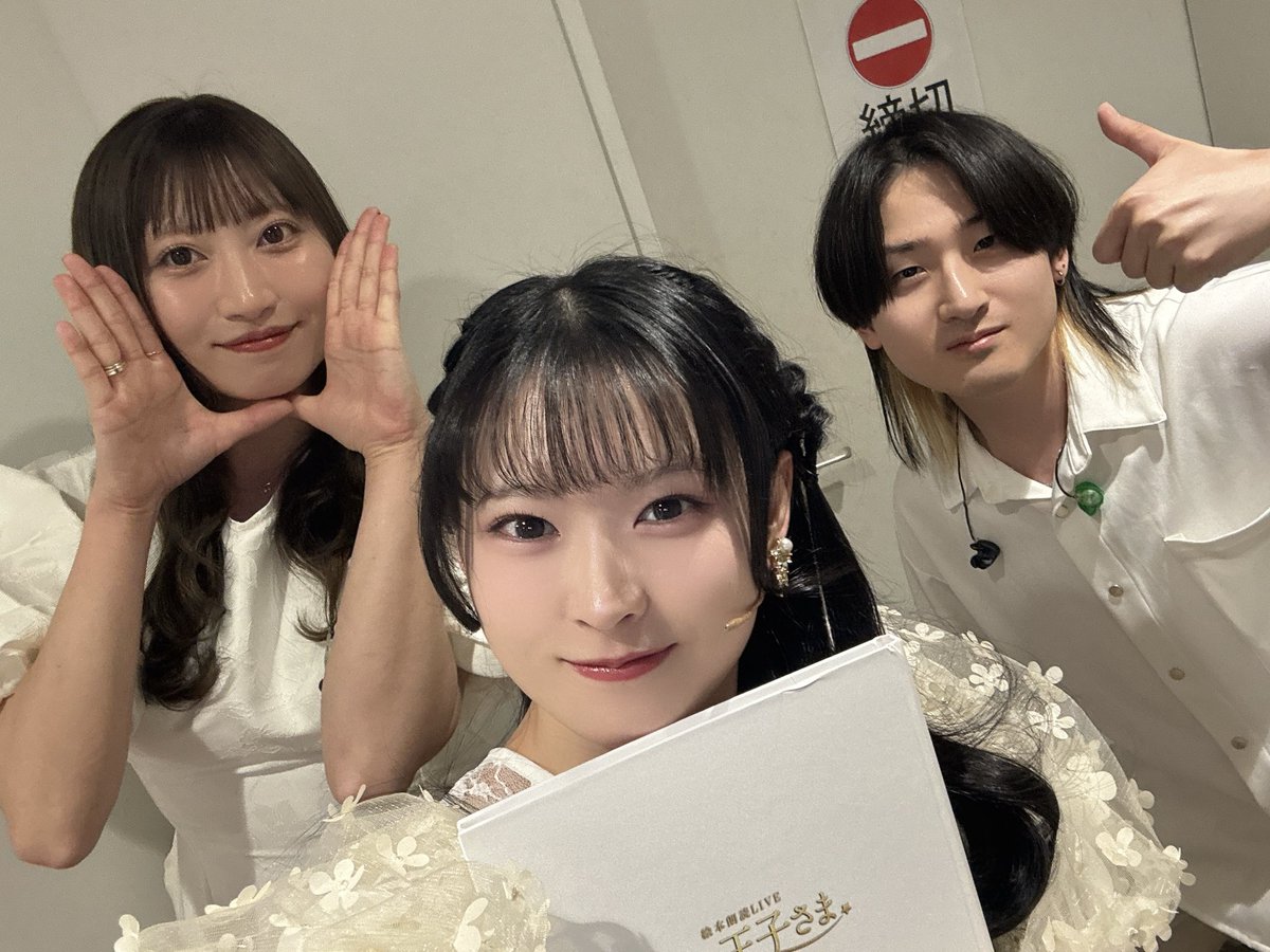 yagimashiro's tweet photo. #星の王子さま 
本日もありがとうございました！

本日千秋楽の皆様と📸✨
みなさまおつかれさまでした！

私は明日も出演です！
明日もお待ちしております🌹💗 https://t.co/7I2KCNQG1B