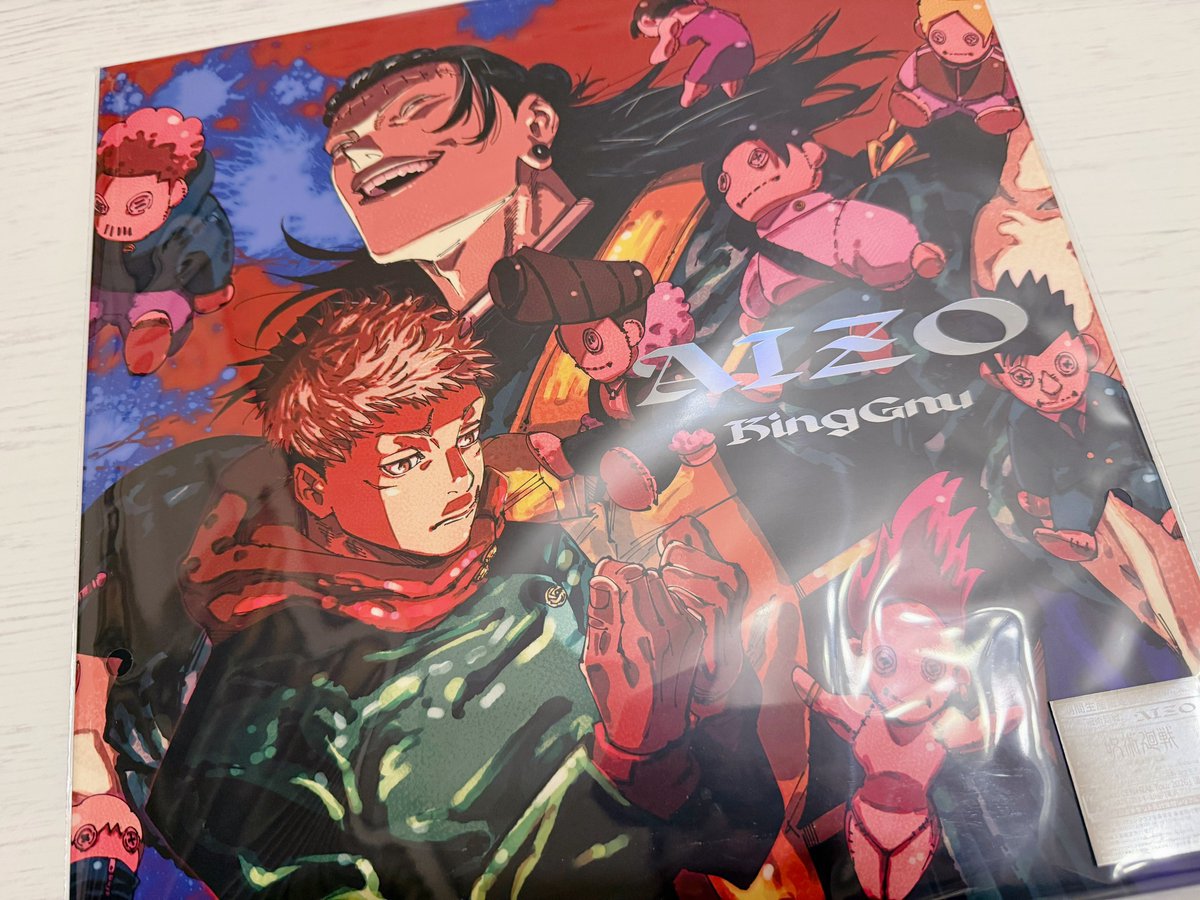 AIZOの期間生産限定盤良すぎる