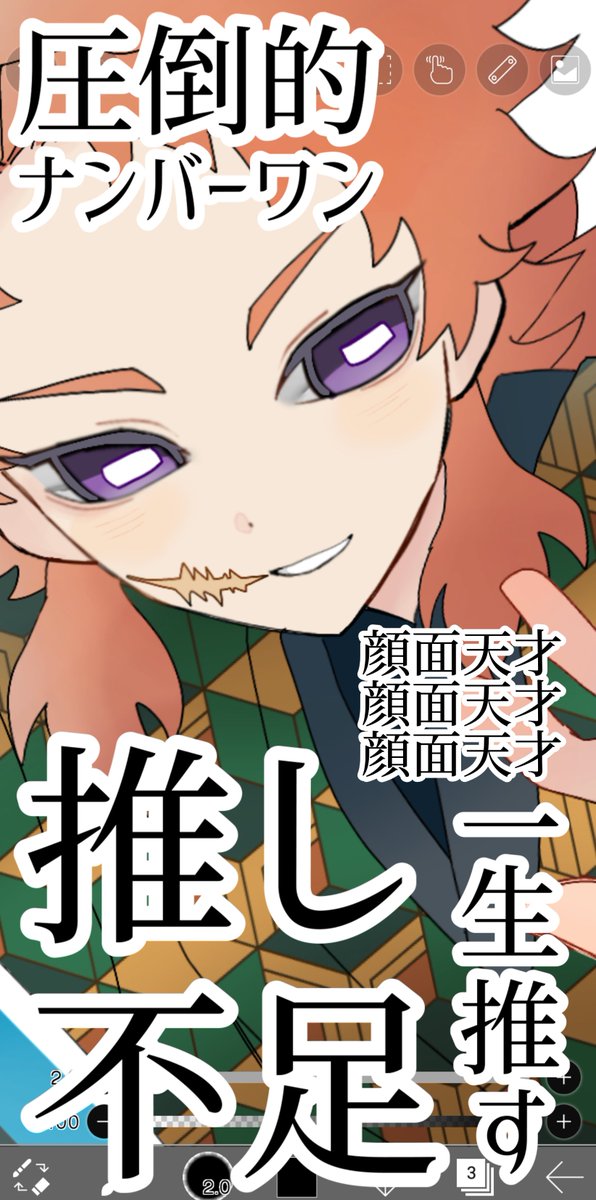 HCl_5566's tweet photo. wip‼️錆兎🫶🫶🫶（タップ推奨） https://t.co/WSv41ONjCj