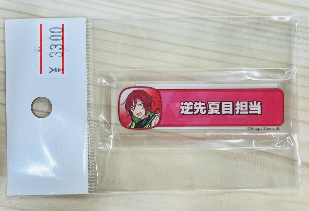 🐨入荷情報🐨】 あんさんぶるスターズより、 称号プレートが入荷しま