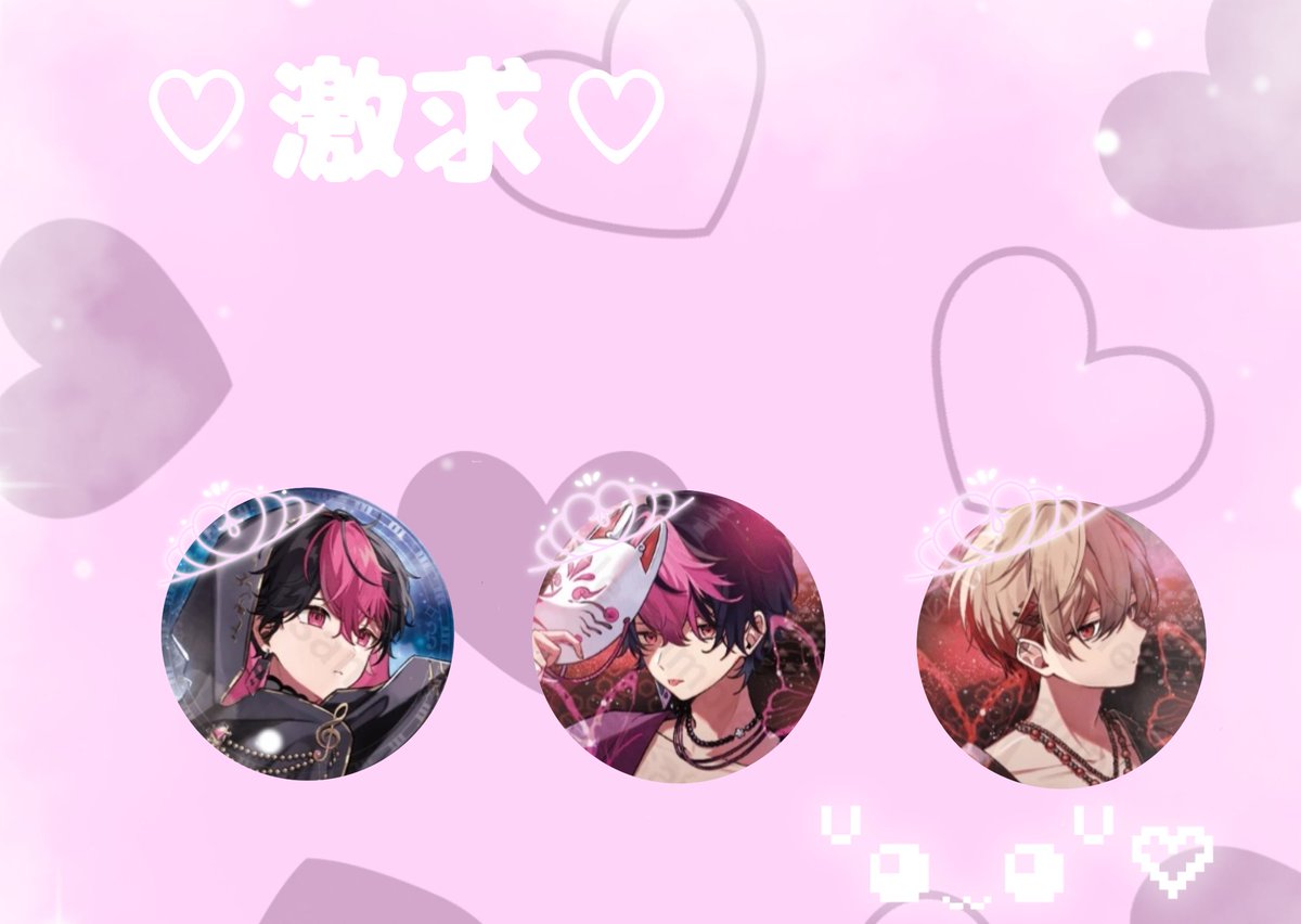 Yuni︎@取引垢 tweet media