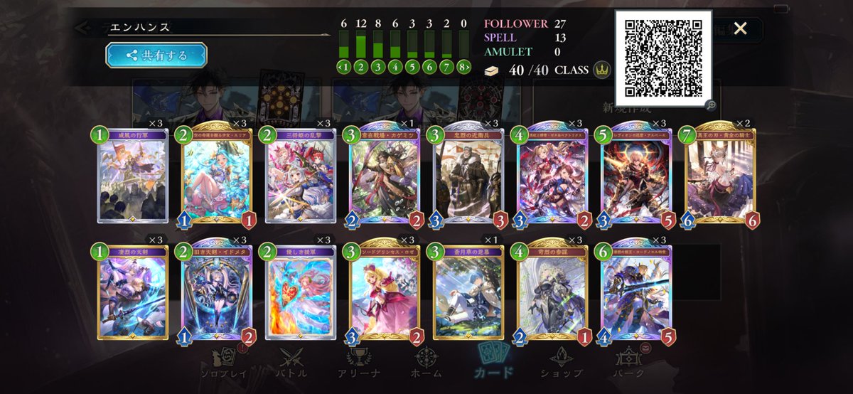 どっちもフルプレ！ 慣れもあるけど使ってる感じ今弾も財宝の方が強く