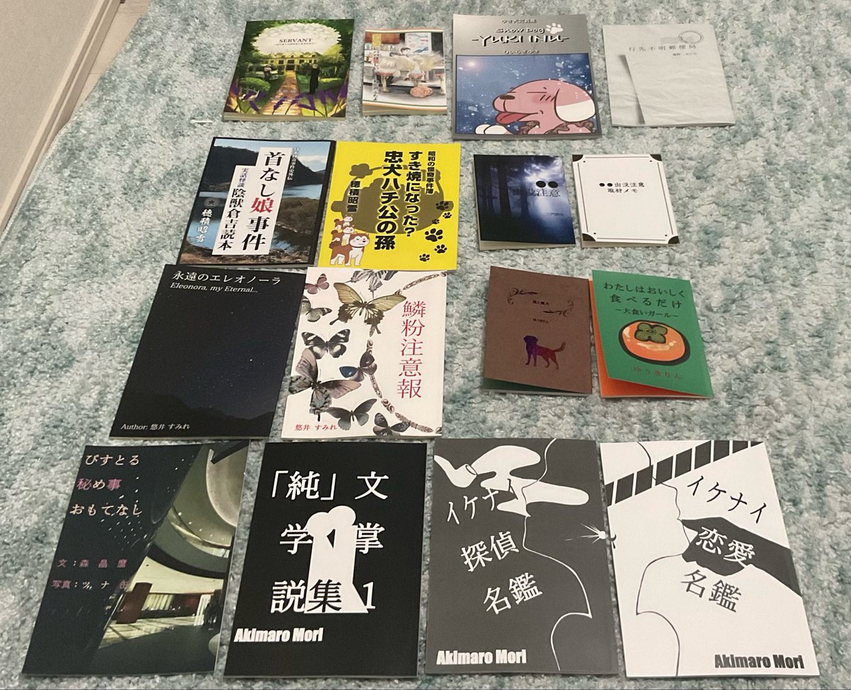 ありがとうございます！