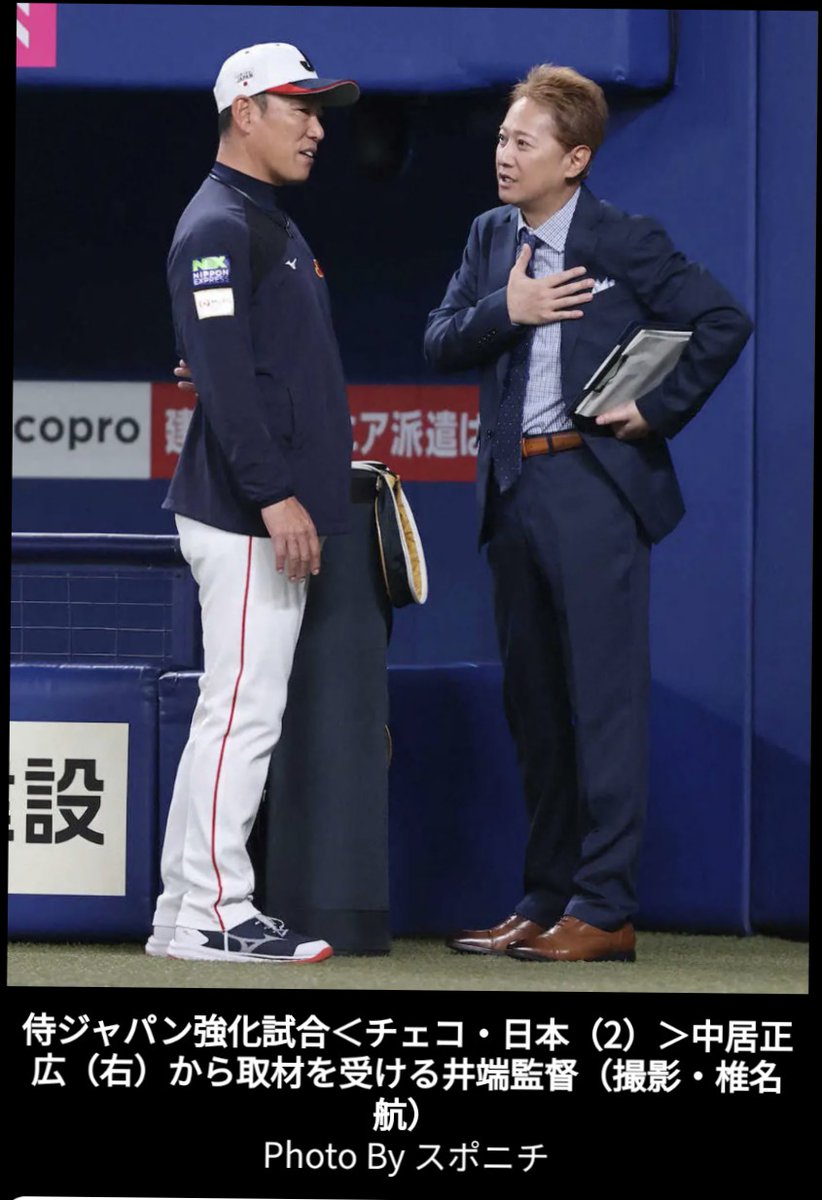 yotchi475180609's tweet photo. 2024年の記事
スポニチさん、写真お借りします🙏
今回もこういうの見たかった🥹 https://t.co/RvBmrXScc1