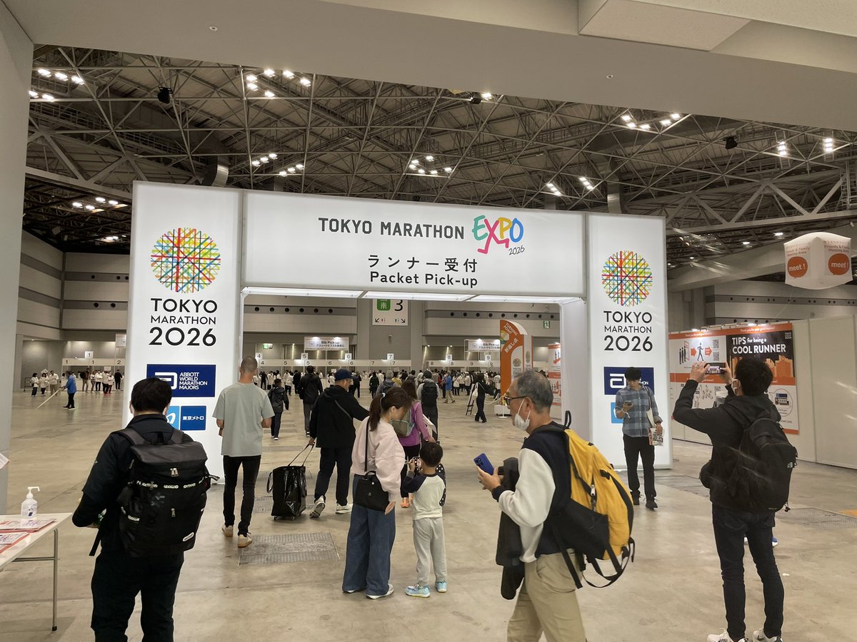 yamasanrun's tweet photo. いよいよ東京マラソン。
目標は2時間28分切り&amp;自己ベスト更新。
頑張ります！ https://t.co/bgRmYTagBW