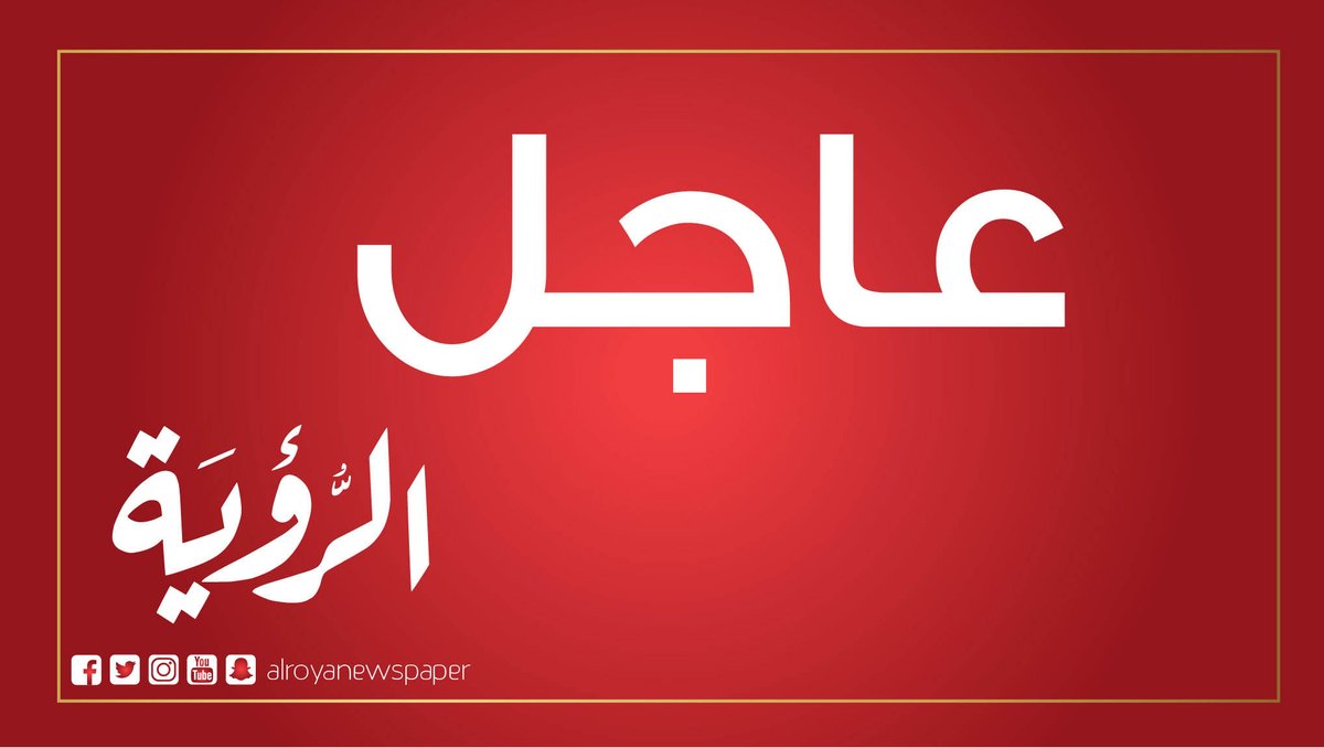 مع اقتراب صواريخ إيرانية.. صفارات الإنذار تدوي في مناطق القدس والبحر الميت وجنوب إسرائيل وتل أبيب ومطار اللد ووسط إسرائيل