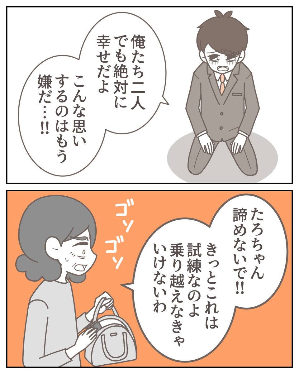 (3/6) 