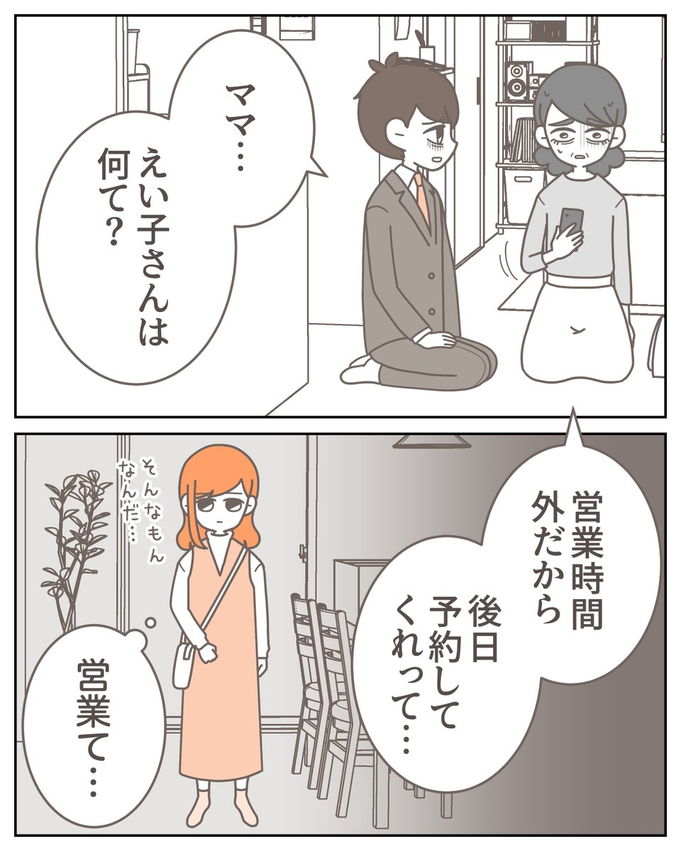 (4/6) 