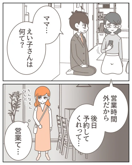 (4/6) 