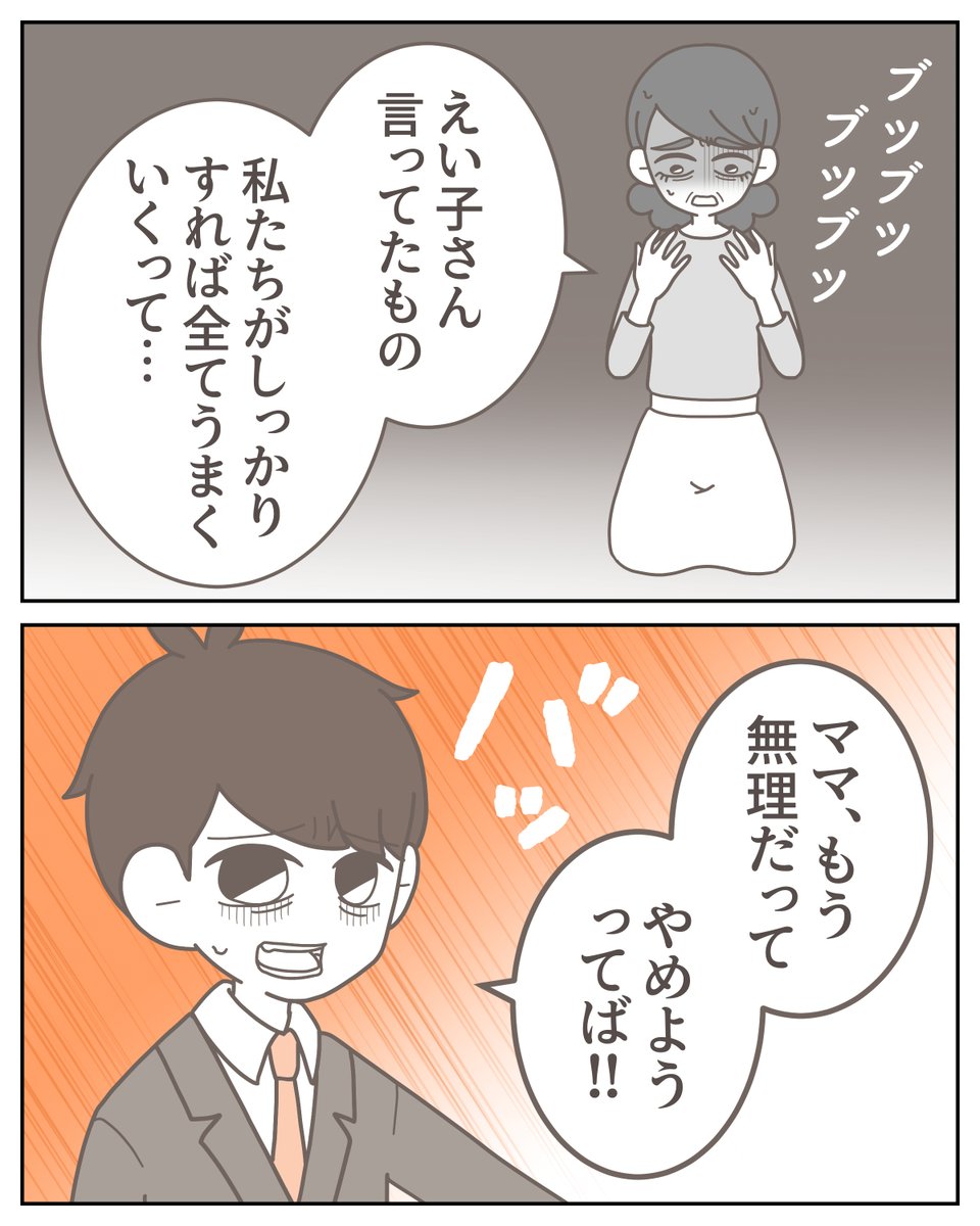 (4/6) 