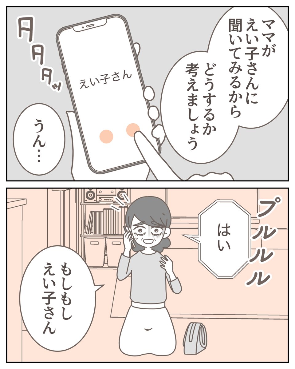 (3/6) 