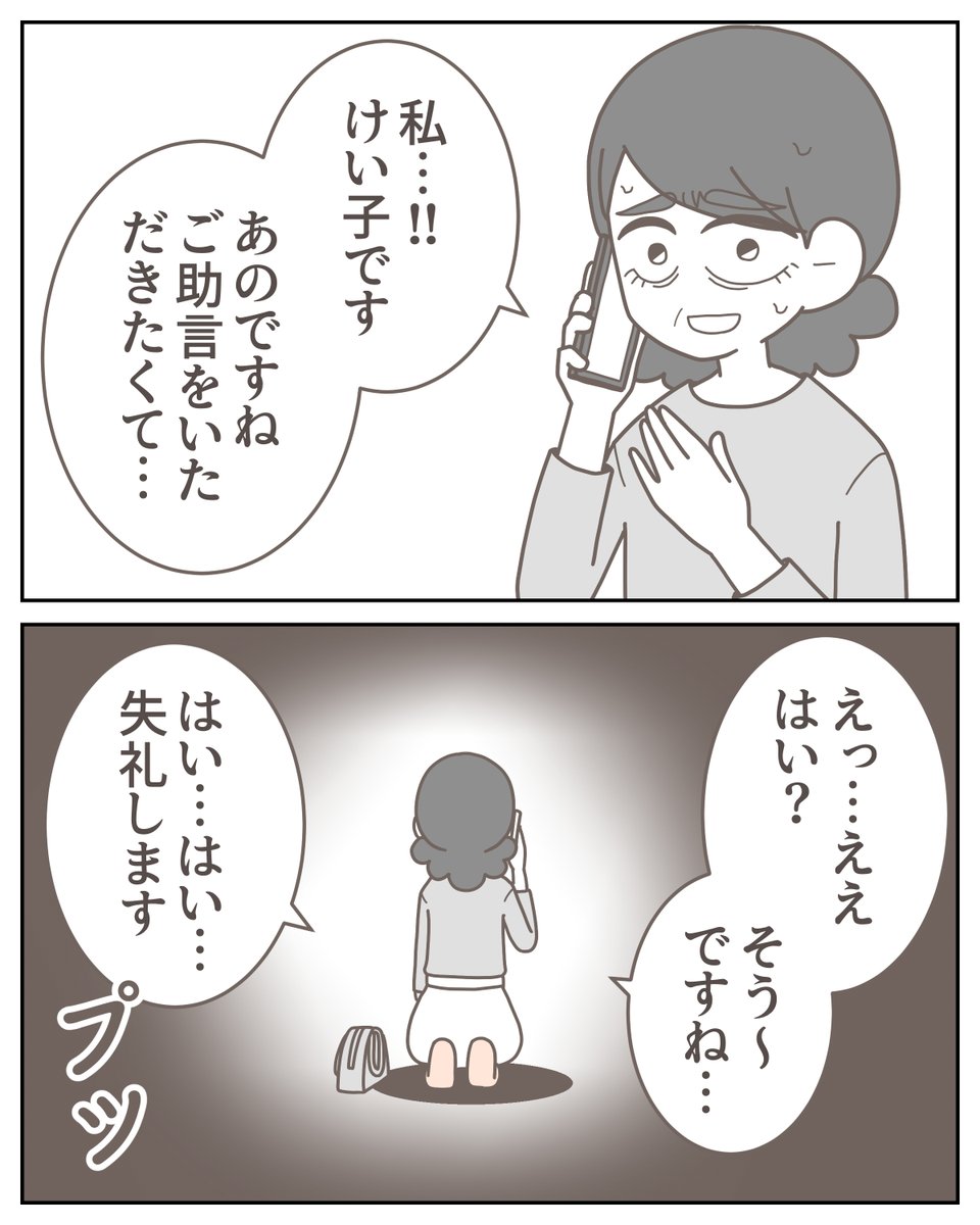 (3/6) 