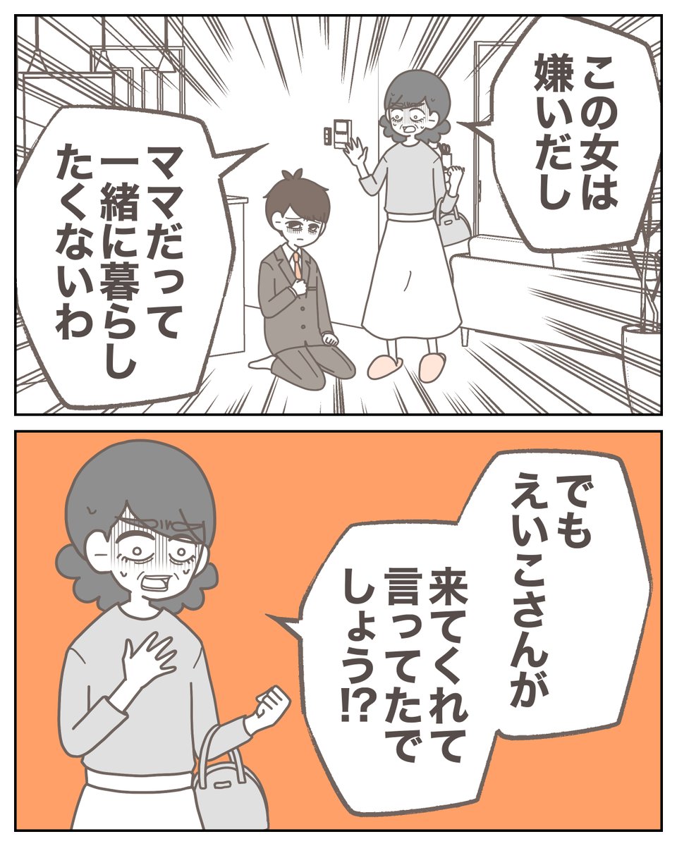 (2/6) 