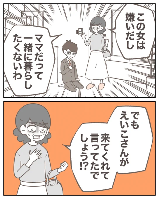 (2/6) 