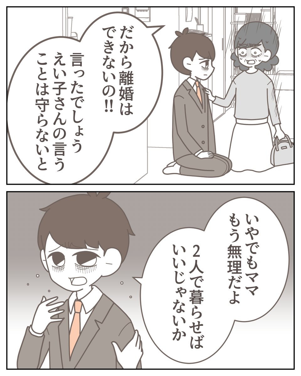 (3/6) 