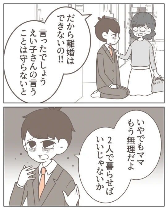 (3/6) 