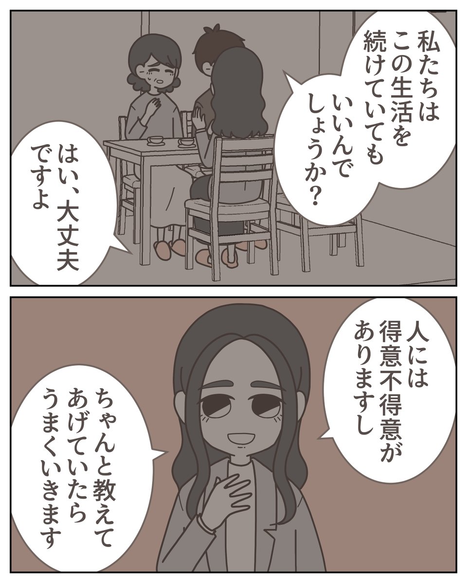 (2/6) 