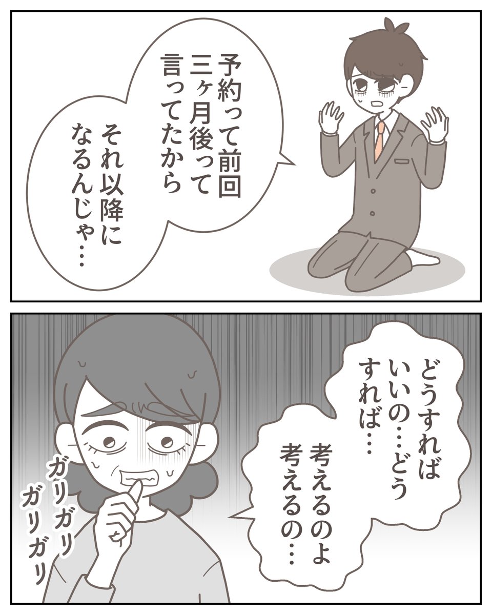 (4/6) 