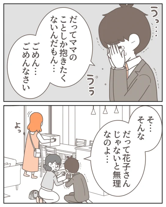 (6/6) 