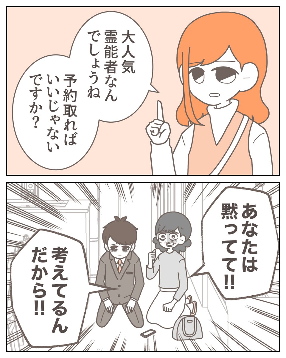 (4/6) 