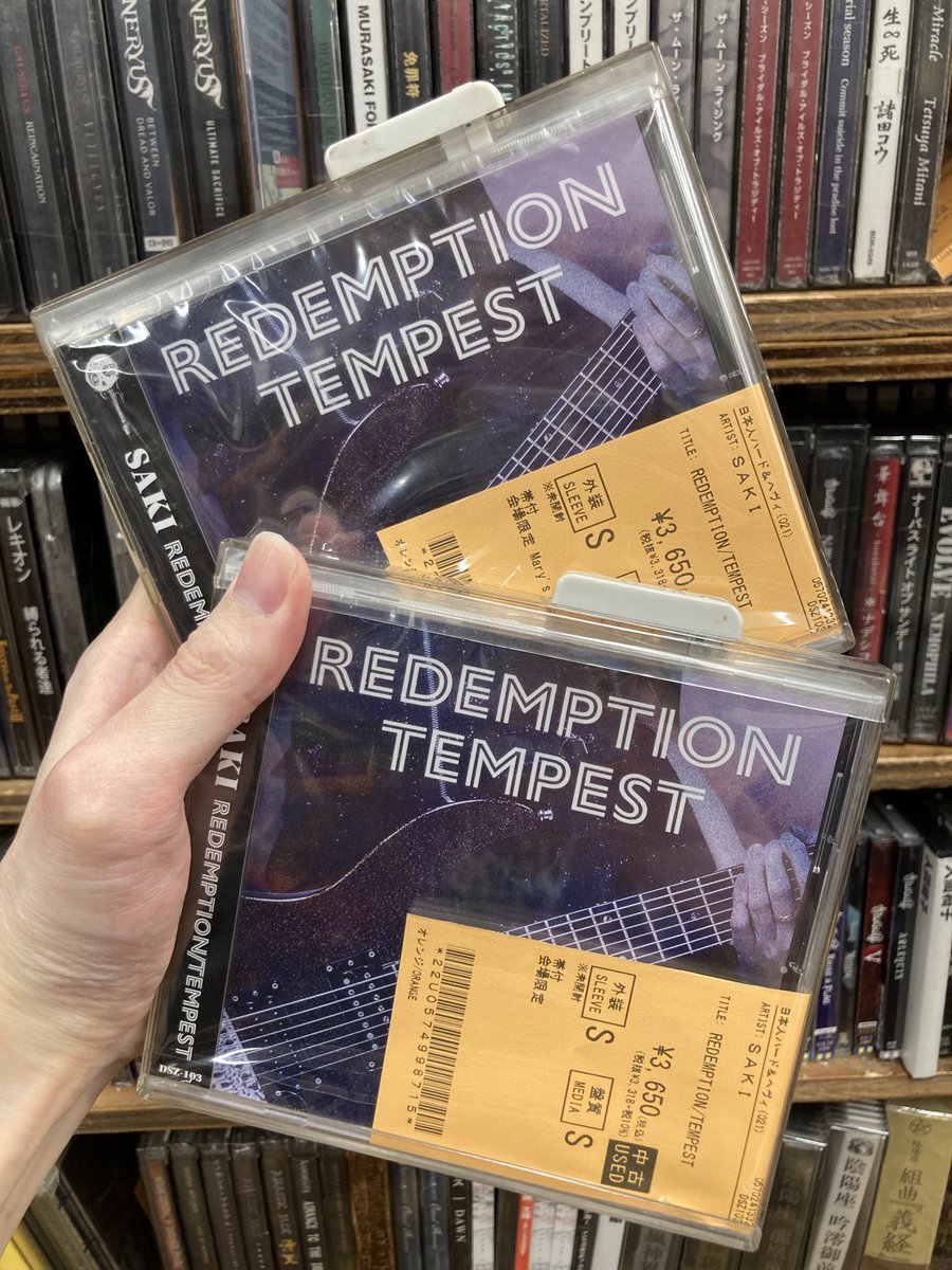 🌸2/28(土)中古入荷情報🌸 SAKIの会場限定CD「REDEMPTION/TEMPEST
