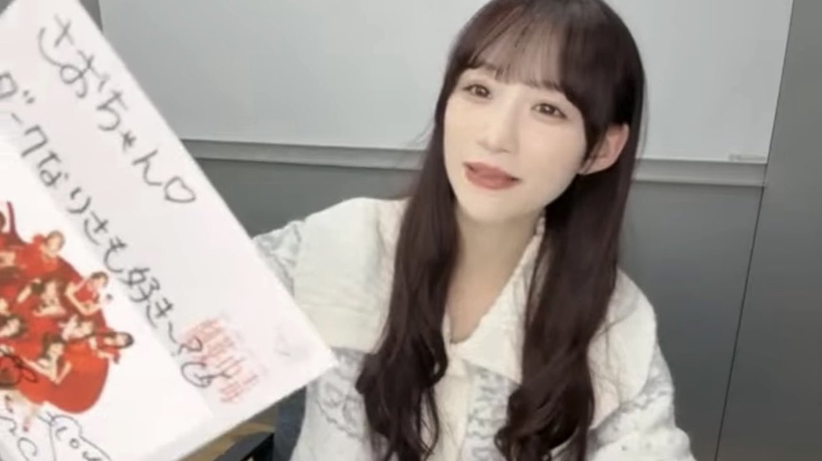 莉沙ちゃんサインありがとう〜✨🎀 気づいたら画録したまま寝落ちし