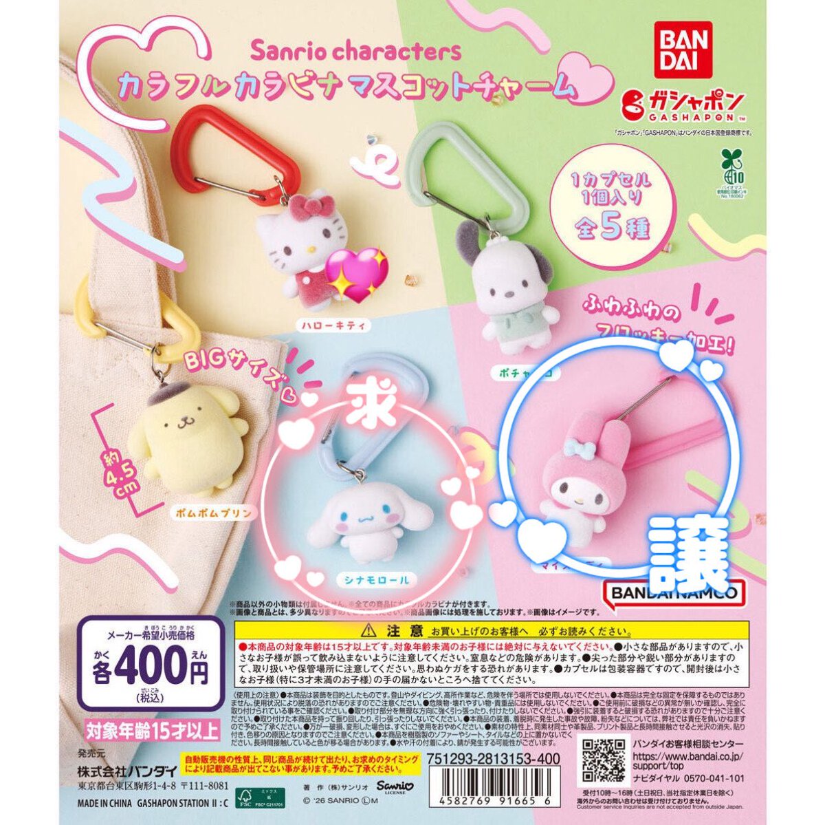 取引❤︎ tweet media