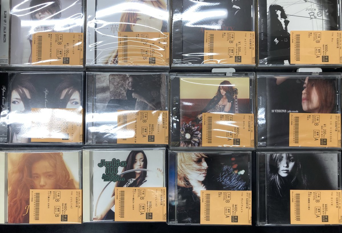 🌸2/28(土)中古入荷情報🌸 SAKIの会場限定CD「REDEMPTION/TEMPEST