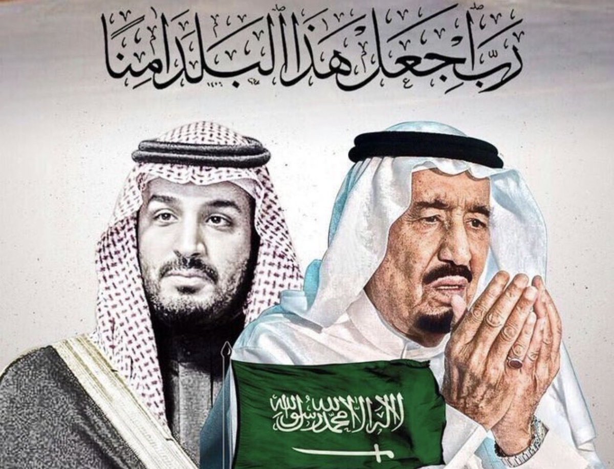 Shababalnoran's tweet photo. اللهم احفظ بلادنا المملكة العربية السعودية من كل شر وادم علينا نعمة الأمن والأمان واحفظ حكامنا وقيادتنا وشعبنا بحفظك، اللهم إنا نستودعك بلادنا فاحفظ استقرارها وازدهارها، اللهم من أراد بنا السوء فاشغله بنفسه ورد كيده في نحره واجعل تدبيره تدميرًا عليه 🇸🇦 https://t.co/xOMrKxfLI6