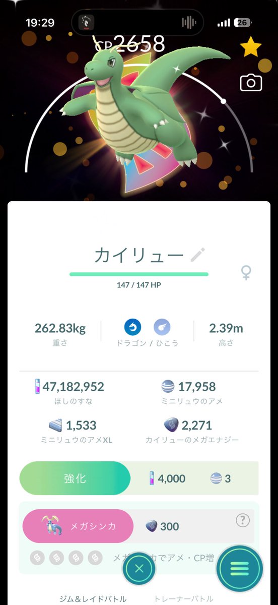 アンドリュウ@ピカDJ tweet media