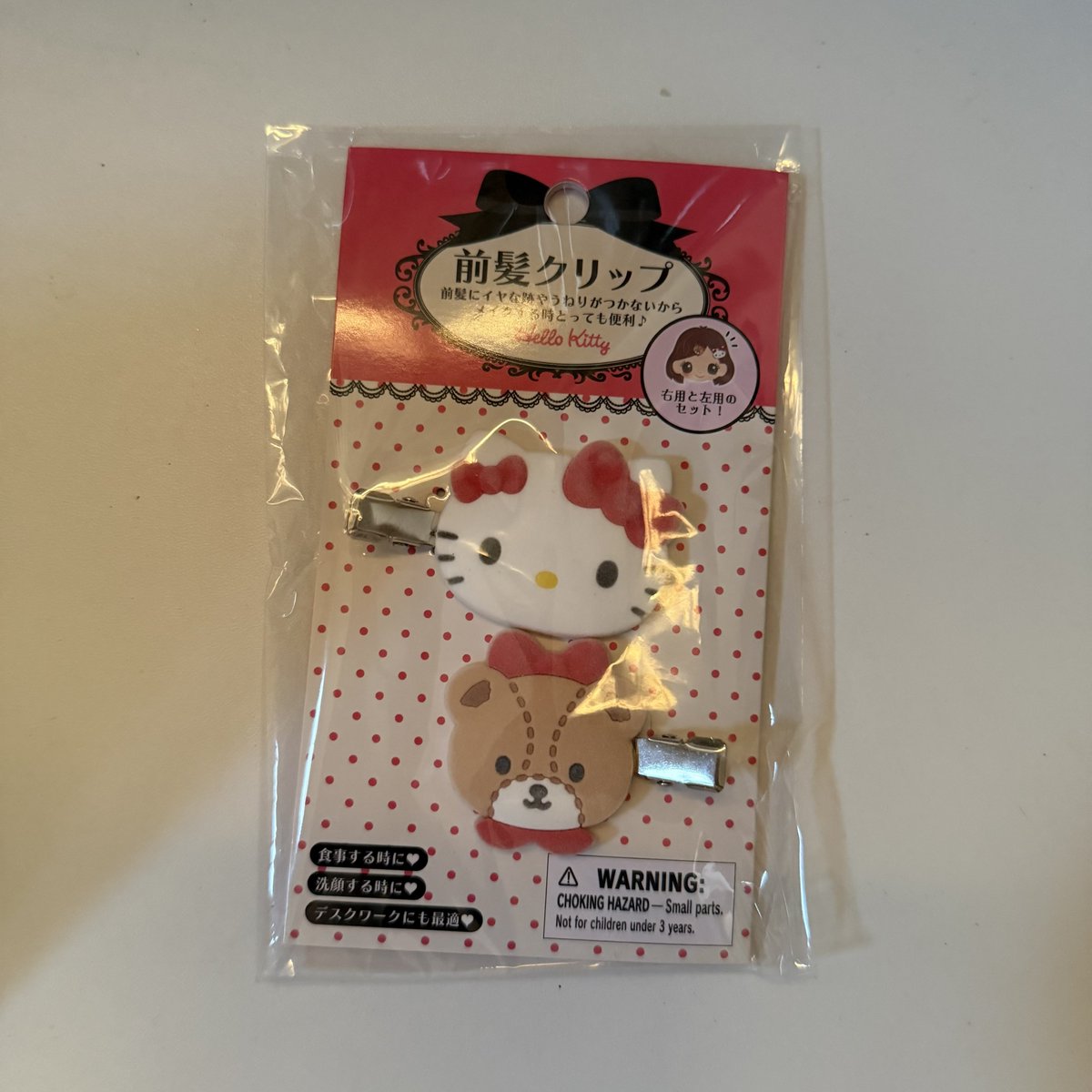 แจก  📌 กิ้บคิตตี้กำมะหยี่ 

 🍨 กฏิกา
รี + ฟอล + เมนชั่นอะไรก็ได้
💌 สุ่มผู้โชคดีวันที่ 10 มีนาค่า

#ตลาดนัดsanrio