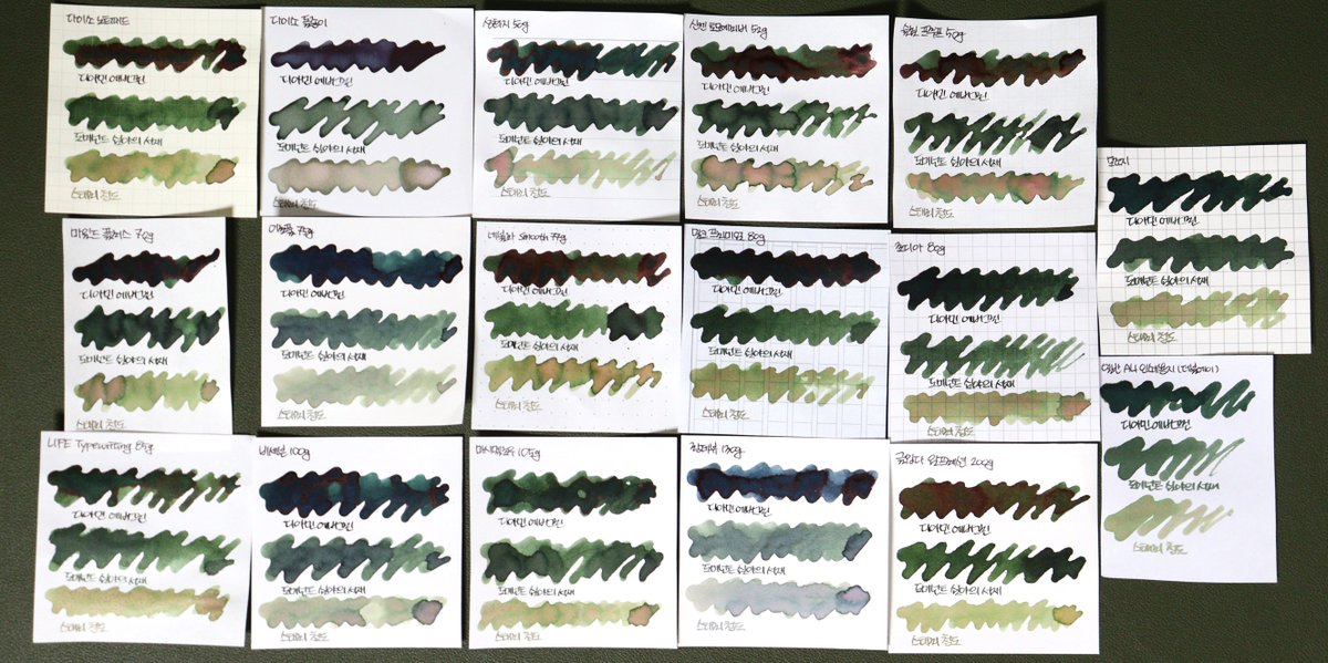 🌿 상록의정 tweet media