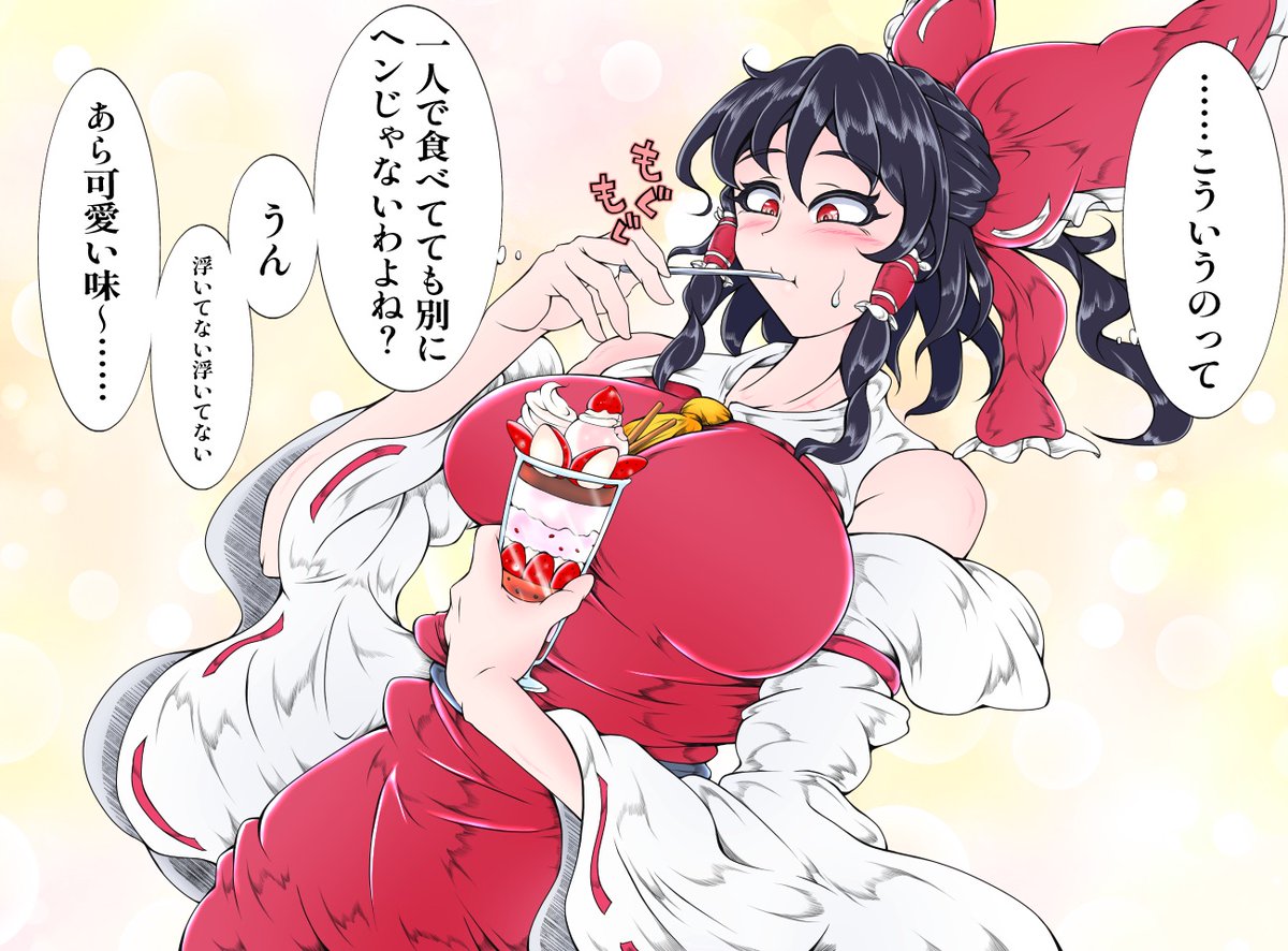 #唐突に5年前の絵を載せる見た人もやる 
煩悩多め 