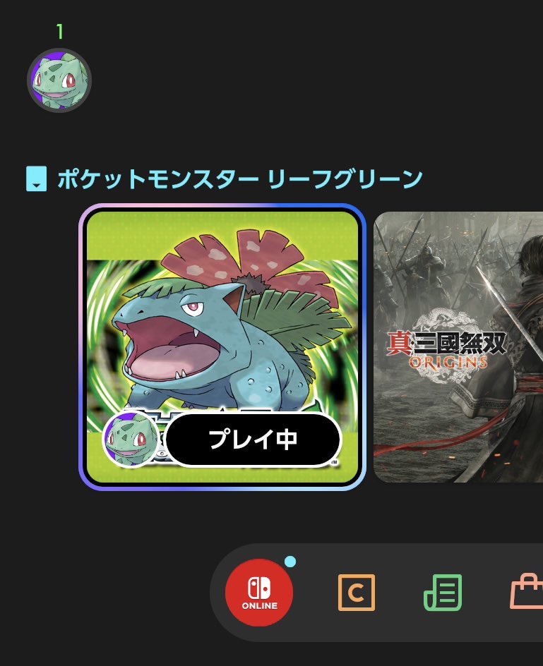 リーフグリーンのバナさんとアイコンのダニャ〜まるで親子写真ꉂꉂ